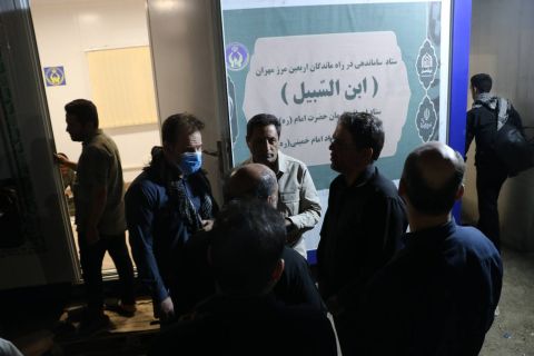 خدمات ابن سبیل کمیته امداد ایلام به زائران در راه مانده در مرز مهران