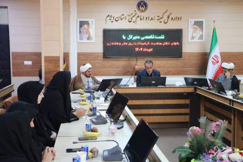 مراسم گرامیداشت روز زن در کمیته امداد ایلام