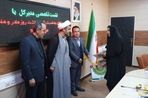 مراسم گرامیداشت روز زن در کمیته امداد ایلام