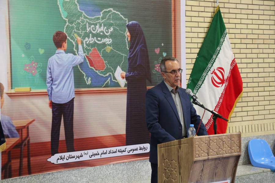 نواخته شدن زنگ عاطفه ها در بیش از 400 مدرسه در استان ایلام