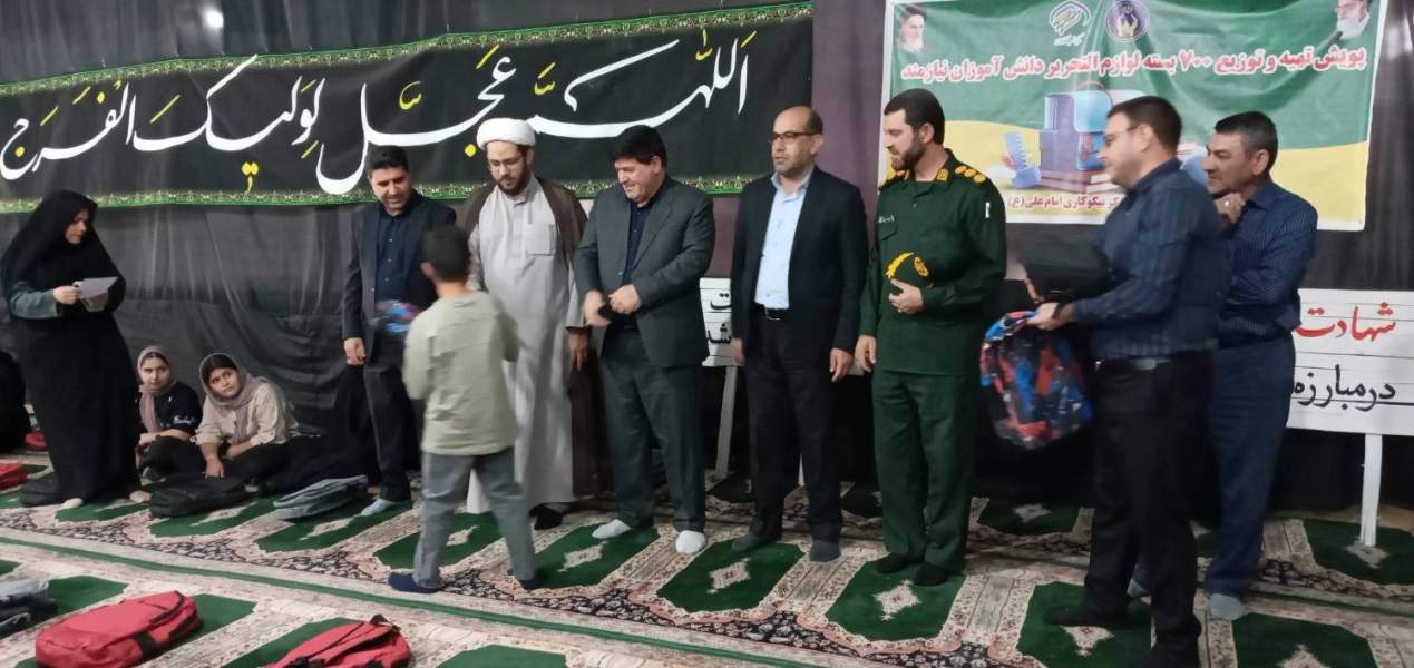 توزیع ۷۰۰ بسته نوشت افزار رایگان در  میان دانش‌آموزان نیازمند مهرانی به مناسبت جشن عاطفه ها