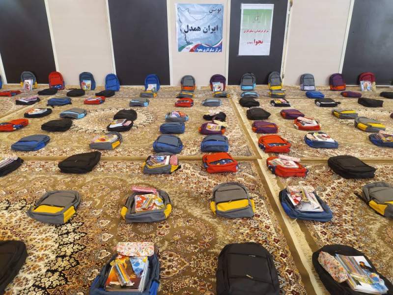 تأمین نوشت افزار رایگان برای ۲ هزار دانش آموز نیازمند ایلامی توسط مرکز نیکوکاری نجوا