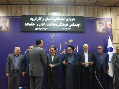 تجلیل از مدیران مراکز نیکوکاری برگزیده کمیته امداد ایلام بعنوان موسسات مردم نهاد برتر استان ایلام