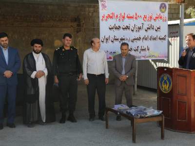 همه دانش آموزان نیازمند ایوانی نوشت افزار رایگان گرفتند
