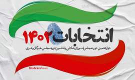 تصویری از کمیته امداد امام خمینی