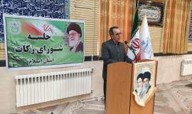 تصویری از کمیته امداد امام خمینی