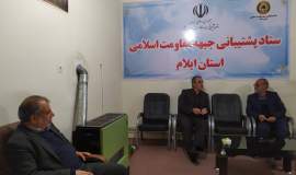 تصویری از کمیته امداد امام خمینی