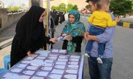 طرح اکرام ایلام
