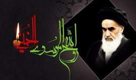سالگرد ارتحال امام
