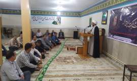مراسم سالگرد ارتحال