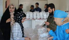 مرکز نیکوکاری بوتراب
