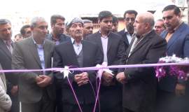 افتتاح مرکز نیکوکاری میمه