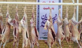جلوه های زیبای انسان دوستی و نیکوکاری در قربانگاه شهرستان چرداول