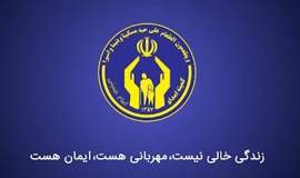حوزه ی مددکاری کمیته امداد در بخش میمه شهرستان دهلران آغاز بکار کرد