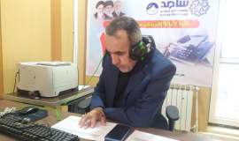 پاسخگویی مدیرکل کمیته امداد ایلام به بررسی درخواست  های مددجویان   در سامانه  سامد