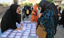 طرح اکرام ایلام